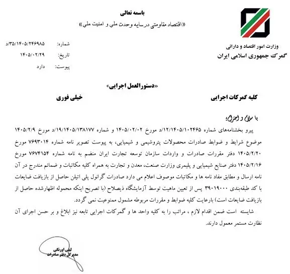 نامه