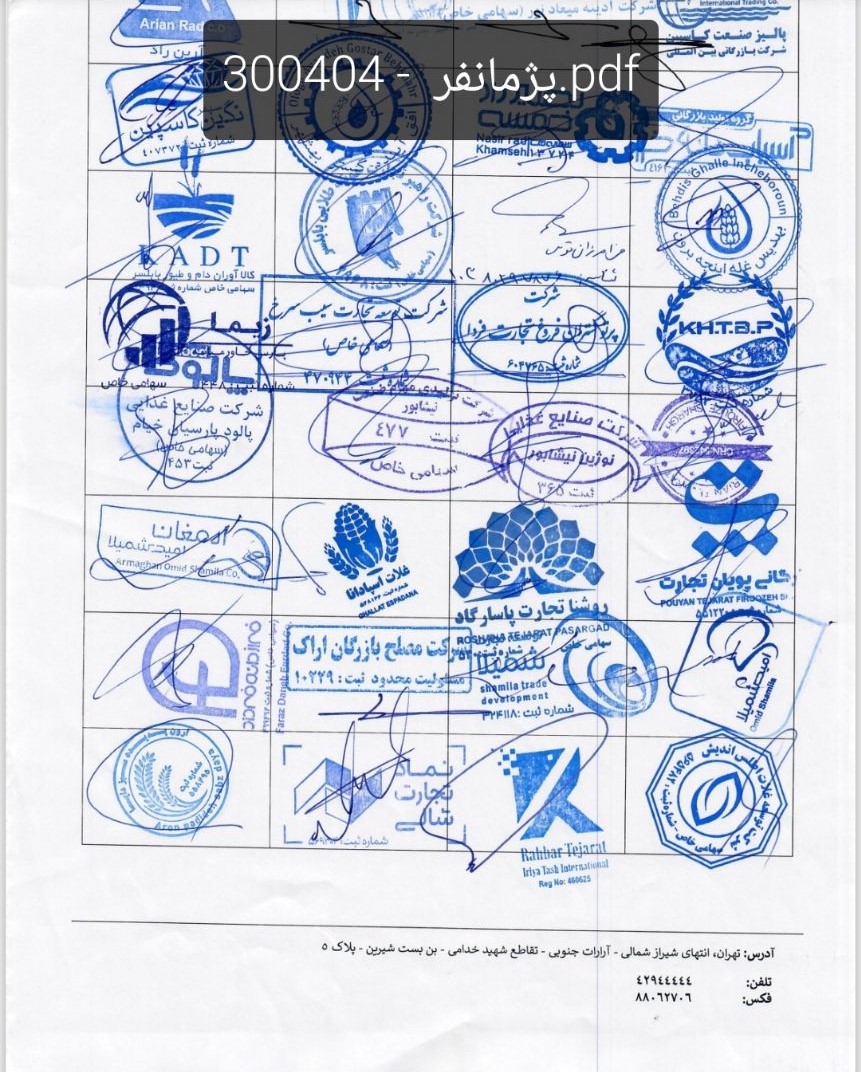 103