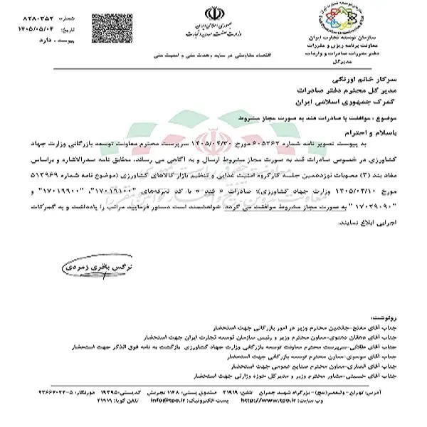 نامه