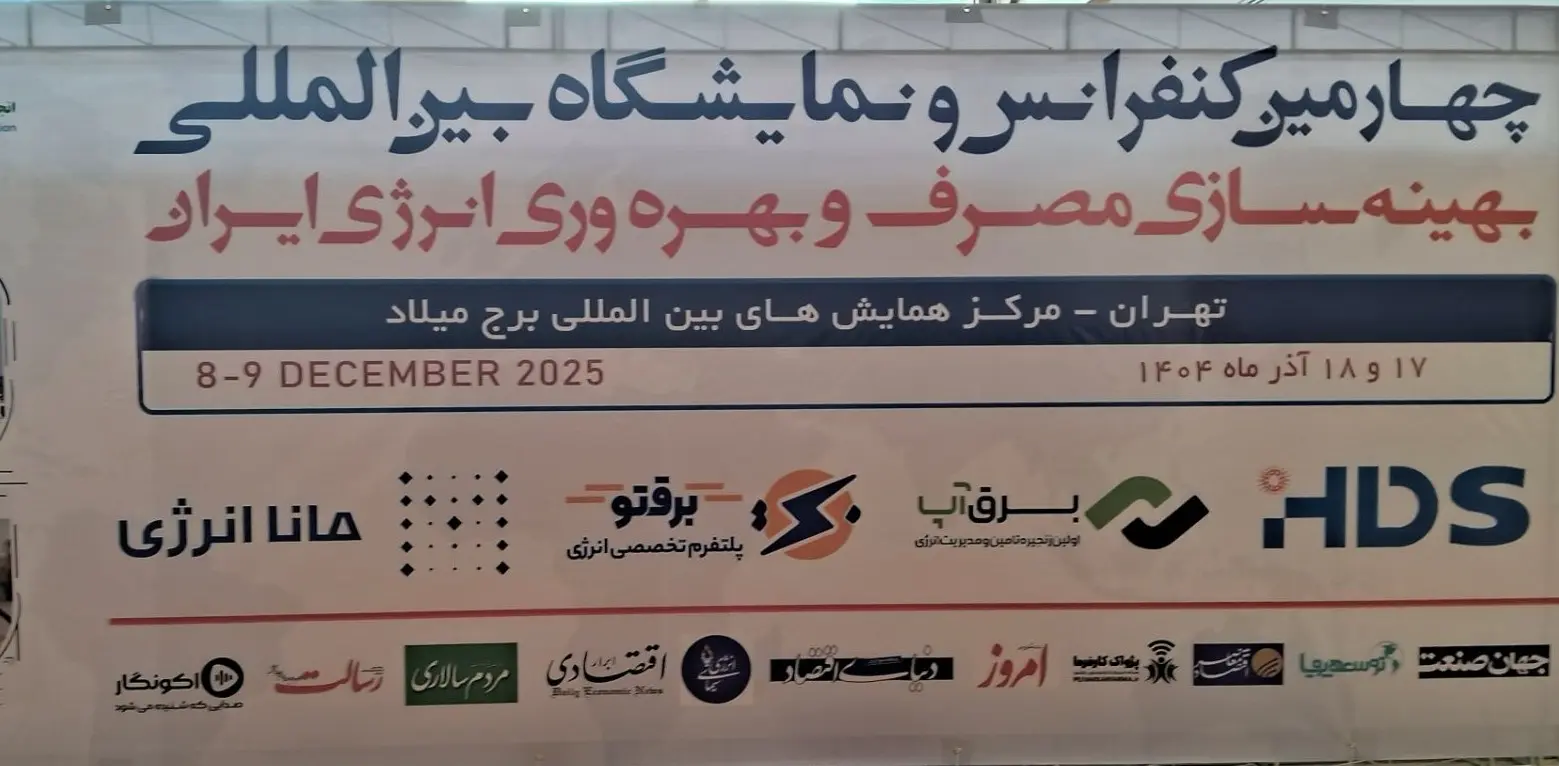 حامی رسانهای