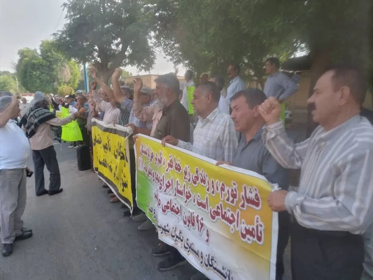 اعتراض 1