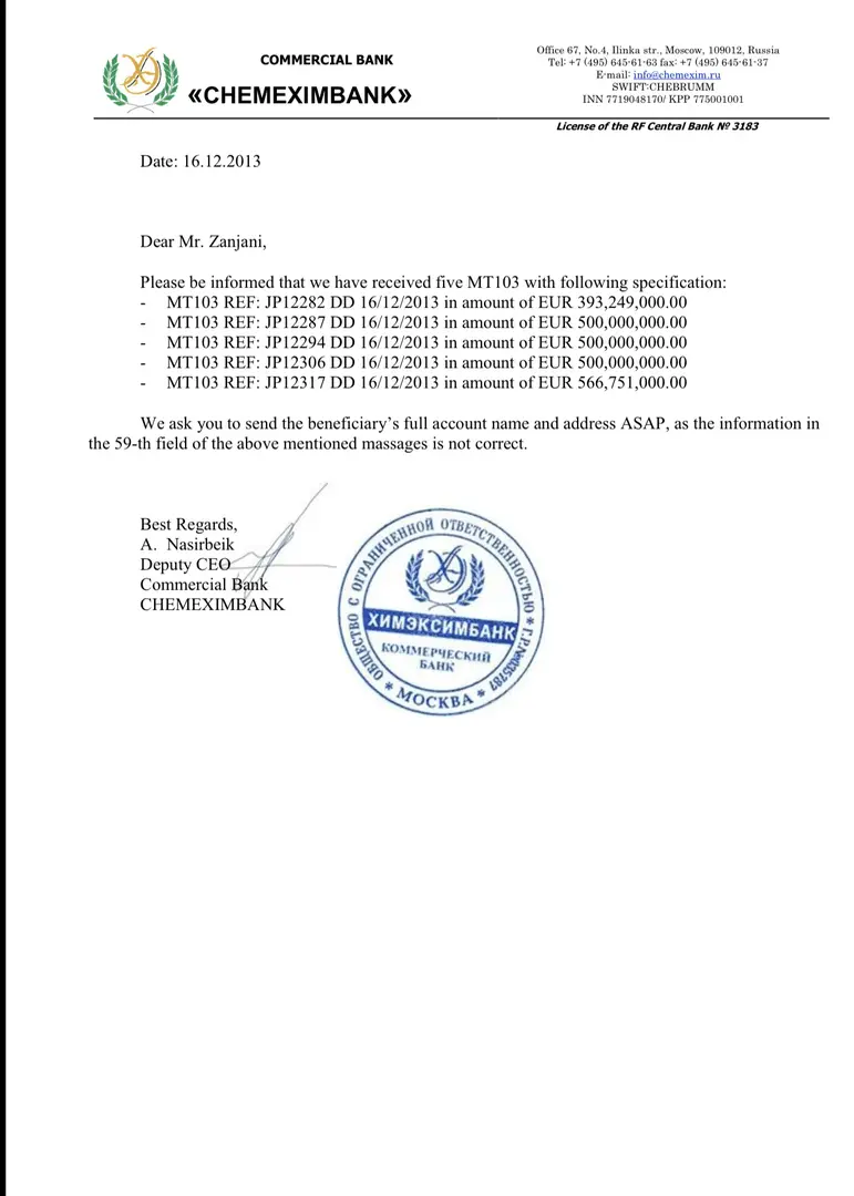 نامه 2
