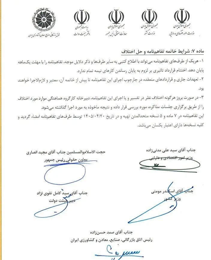 نامه