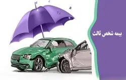 گزارش بیمه مرکزی؛ رشد صنعت بیمه با فشار خسارت و شکایت‌ها همراه شد