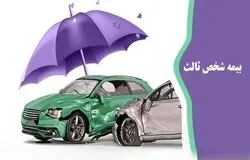 گزارش بیمه مرکزی؛ رشد صنعت بیمه با فشار خسارت و شکایت‌ها همراه شد