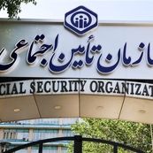 کاهش کمک‌هزینه اولاد موقتی و ناشی از بروزرسانی سیستم است