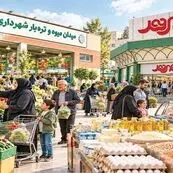 «تورم صفر» در میادین میوه و تره‌بار تهران؛ چرا لبنیات از فهرست جا ماند؟