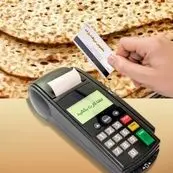 نان، امنیت غذایی و یک تصمیم حساس اقتصادی