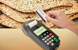 نان، امنیت غذایی و یک تصمیم حساس اقتصادی