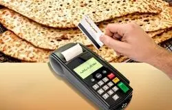 نان، امنیت غذایی و یک تصمیم حساس اقتصادی