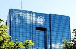 پنج ماه سکوت آماری بانک مرکزی؛ ابهام در سرنوشت نقدینگی و پایه پولی