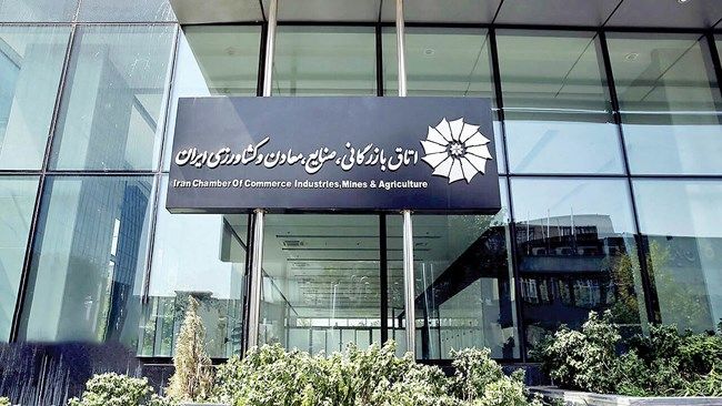 رقابت ۱۸ داوطلب برای انتخابات مجدد اتاق ایران 