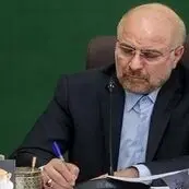 قالیباف خواستار اصلاح فوری بودجه ۱۴۰۵ متناسب با شرایط جنگی شد