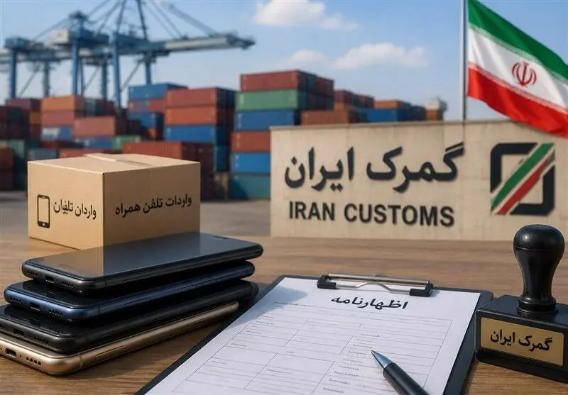 آغاز بازنگری ارزش‌گذاری گوشی‌های ترخیص‌شده در گمرک 