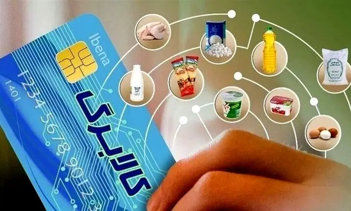 تأکید مجلس بر اجرای طرح کالابرگ الکترونیکی؛ پیش‌بینی منابع مالی در بودجه