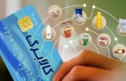 تأکید مجلس بر اجرای طرح کالابرگ الکترونیکی؛ پیش‌بینی منابع مالی در بودجه