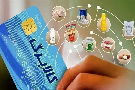 مرحله چهارم طرح کالابرگ الکترونیکی از ۱۵ فروردین آغاز می‌شود