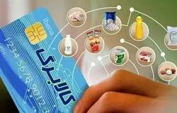 تأکید مجلس بر اجرای طرح کالابرگ الکترونیکی؛ پیش‌بینی منابع مالی در بودجه