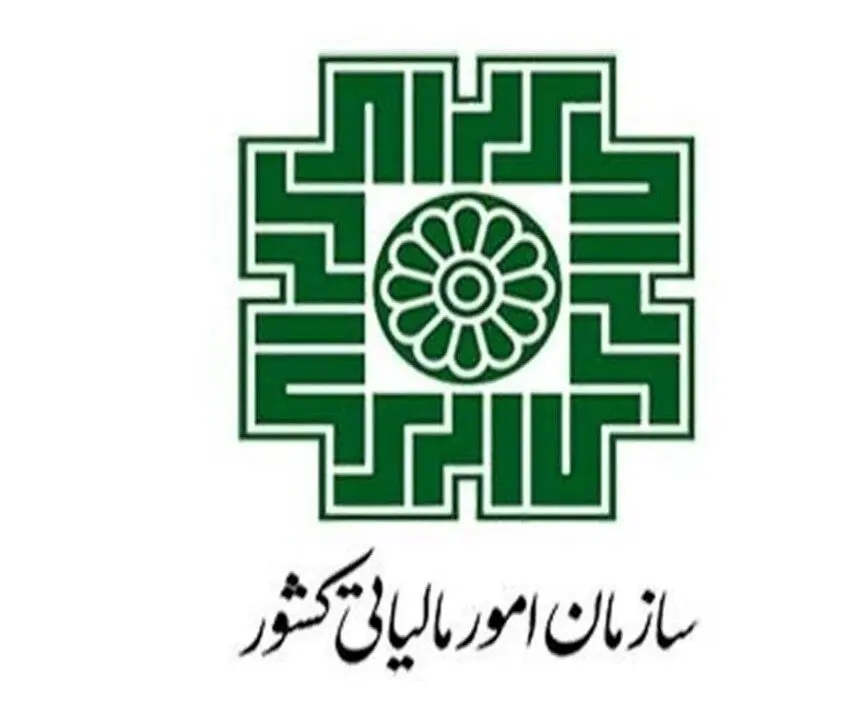  چراغ سبز سازمان امور مالیاتی به سود تقسیم‌نشده بورسی‌ها/معافیت مالیاتی با افزایش سرمایه