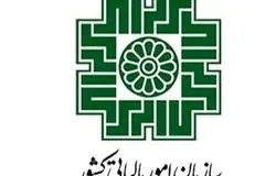  چراغ سبز سازمان امور مالیاتی به سود تقسیم‌نشده بورسی‌ها/معافیت مالیاتی با افزایش سرمایه