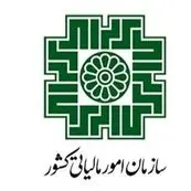 تمدید مهلت تکالیف مالیاتی به دلیل شرایط جنگی/از صورتحساب الکترونیکی تا اعتراضات