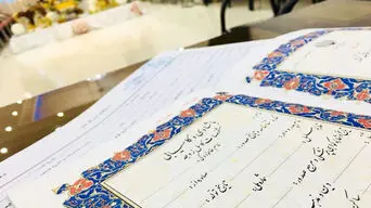 مردم مراقب دفاتر جعلی ازدواج باشند؛ از پرداخت ۳۰ میلیون تومان تا محرومیت از وام ازدواج