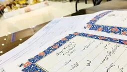 مردم مراقب دفاتر جعلی ازدواج باشند؛ از پرداخت ۳۰ میلیون تومان تا محرومیت از وام ازدواج