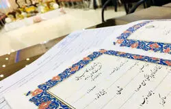 مردم مراقب دفاتر جعلی ازدواج باشند؛ از پرداخت ۳۰ میلیون تومان تا محرومیت از وام ازدواج