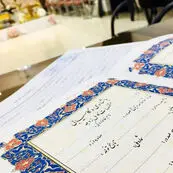 مردم مراقب دفاتر جعلی ازدواج باشند؛ از پرداخت ۳۰ میلیون تومان تا محرومیت از وام ازدواج