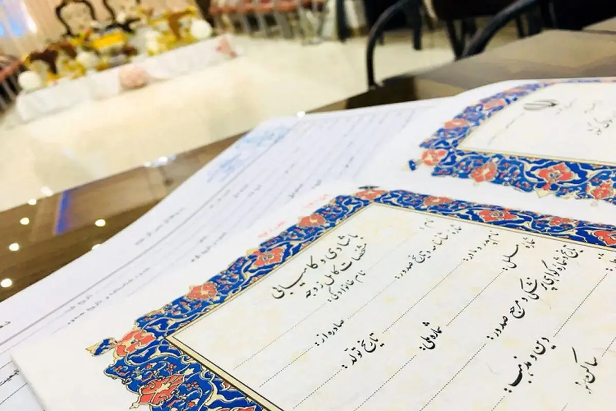 مردم مراقب دفاتر جعلی ازدواج باشند؛ از پرداخت ۳۰ میلیون تومان تا محرومیت از وام ازدواج