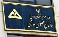 تحقق 8400 میلیارد تومان واگذاری در نیمه نخست امسال