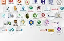 شبکه بانکی زیر فشار چندگانه؛ از حملات سایبری تا ناترازی و نوسانات ارزی