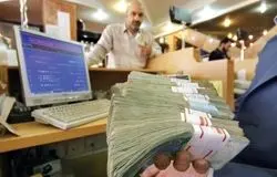  راهکارهای بانک مرکزی برای رفع صف ۲۵۰ هزار نفری وام اشتغال 