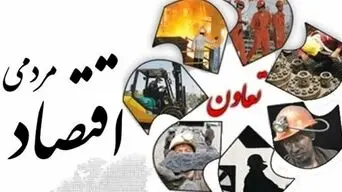 ارتقای بهره‌وری تعاونی‌ها با فناوری در اولویت قرار دارد