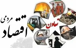 ارتقای بهره‌وری تعاونی‌ها با فناوری در اولویت قرار دارد