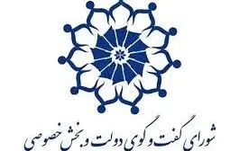 اعلام خسارت فعالان اقتصادی تهران از حادثه بندر رجایی به شورای گفت‌وگو