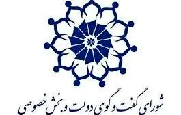 اعلام خسارت فعالان اقتصادی تهران از حادثه بندر رجایی به شورای گفت‌وگو