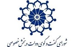 اعلام خسارت فعالان اقتصادی تهران از حادثه بندر رجایی به شورای گفت‌وگو