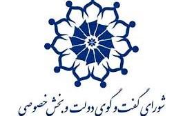 اعلام خسارت فعالان اقتصادی تهران از حادثه بندر رجایی به شورای گفتوگو