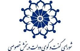 اعلام خسارت فعالان اقتصادی تهران از حادثه بندر رجایی به شورای گفت‌وگو