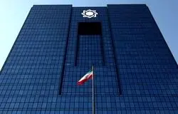 ایران‌چک ۵۰۰ هزار ریالی با طرح جدید حرم امام رضا(ع) منتشر شد