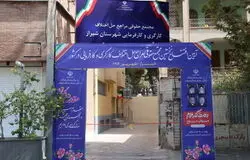نخستین مجتمع حقوقی حل اختلاف کارگری و کارفرمایی کشور در شیراز افتتاح شد