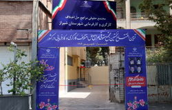 نخستین مجتمع حقوقی حل اختلاف کارگری و کارفرمایی کشور در شیراز افتتاح شد