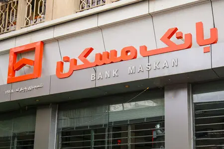 ابهام در واگذاری ۹۵ هکتار اراضی شهریار؛ پای مدیر بانک مسکن و خانواده‌اش در میان است