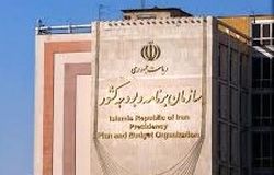 وعده سازمان برنامه برای حذف بودجه شرکت‌های ناکارآمد