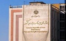 وعده سازمان برنامه برای حذف بودجه شرکت‌های ناکارآمد