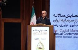 پزشکیان: گسترش مسیر سرمایه‌گذاری ایران با مشارکت در بریکس و شانگهای/اقتصاد با دستور اداره نمی‌شود