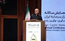 پزشکیان: گسترش مسیر سرمایه‌گذاری ایران با مشارکت در بریکس و شانگهای/اقتصاد با دستور اداره نمی‌شود