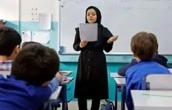 تصمیم جدید تأمین اجتماعی درباره بیمه معلمان غیررسمی