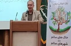  خاک ایران به نقطه هشدار رسیده؛ خطر جدی برای آینده غذا